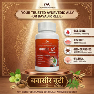 Gramin Ayurveda Bavasir Booti Capsules for Piles Relief | Ayurvedic Herbal Support for Hemorrhoids, Fissure, Fistula & Digestive Health | Natural Daily Comfort Formula