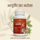 Gramin Ayurveda Bavasir Booti Capsules for Piles Relief | Ayurvedic Herbal Support for Hemorrhoids, Fissure, Fistula & Digestive Health | Natural Daily Comfort Formula